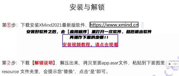 解锁两款常用软件，借助软件有人月入50000