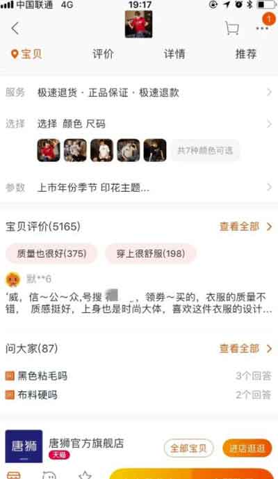 爆粉引流:3个动精准引流套路,量化操作,每天吸粉200+