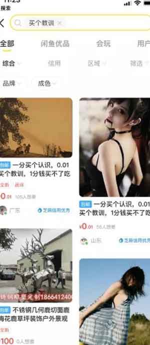 虚拟副业:颜值打分项目也能月入过万,新奇小项目玩法拆解!