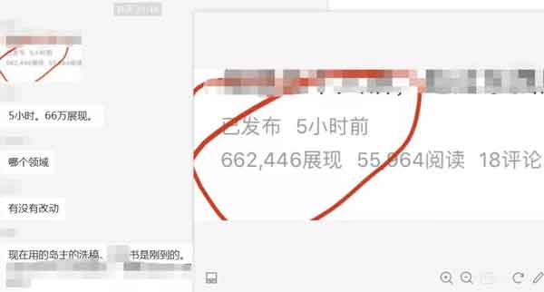 零基础小白玩法:微头条抄书变现实操 单天批量日入100+