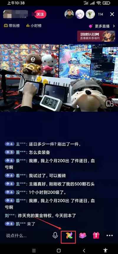 零基础副业:短视频游戏搬砖项目,轻松日入几百