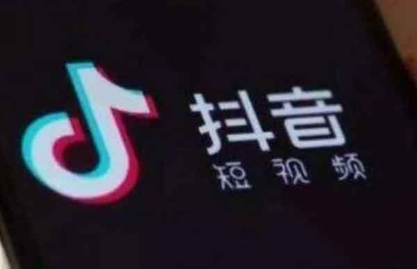 短视频《短视频涨粉 变现实战训练营》视频教程