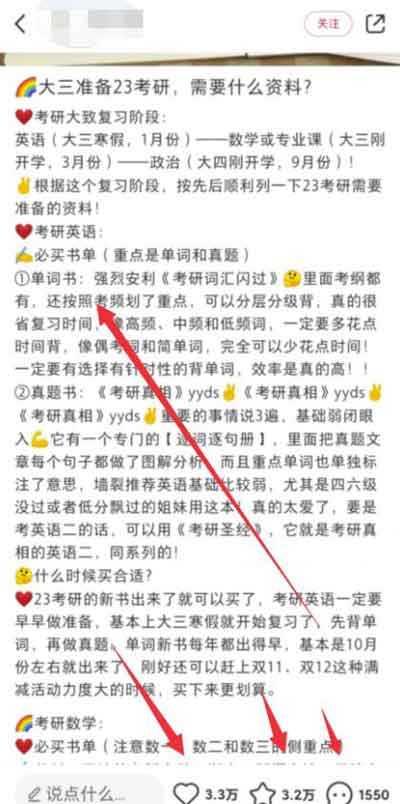 副业项目：小红书虚拟项目，无经验零基础上手，日入100~200