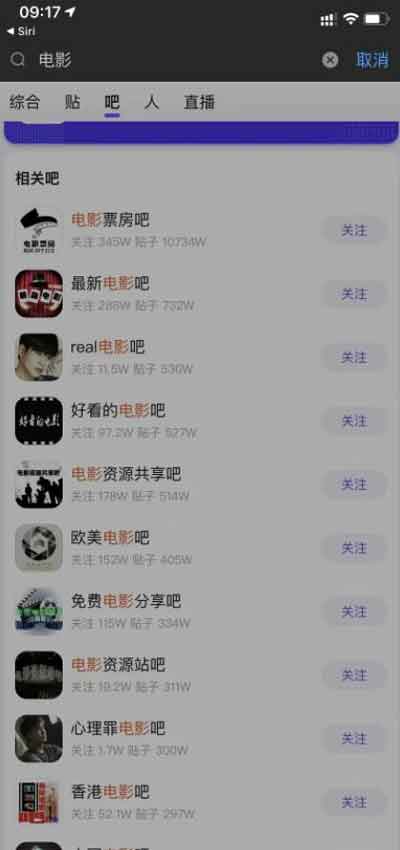 宝妈副业项目:日入500+的影视点击项目解析