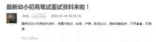 副业引流:教你使用豆瓣轻松引流1000+