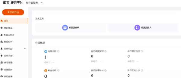 视频搬砖副业:零基础小白可操作,每日收益100~200