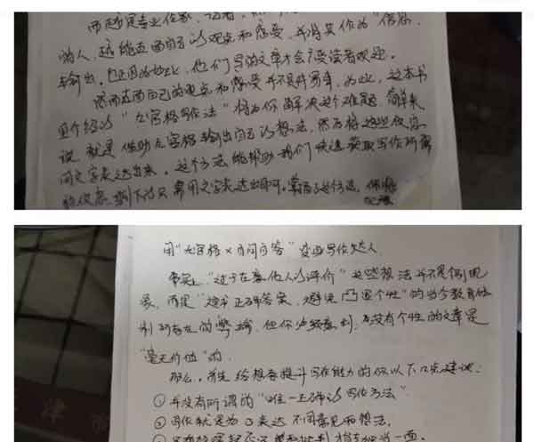 零基础小白玩法:微头条抄书变现实操 单天批量日入100+