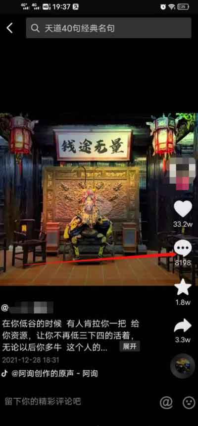 抖音短视频无脑引流,零成本月入5000+玩法