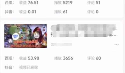 中视频副业:做游戏视频剪辑,后期可日入70~200