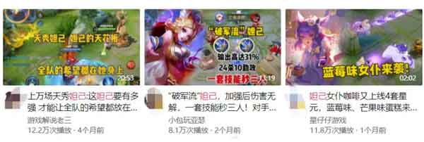 中视频副业:做游戏视频剪辑,后期可日入70~200