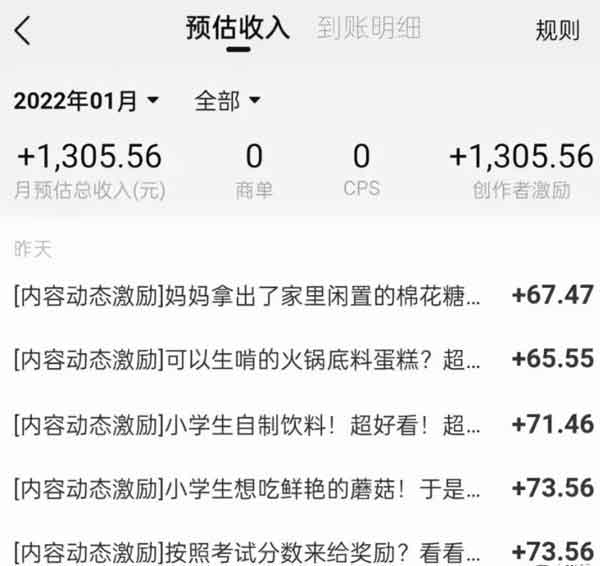 视频搬砖副业:零基础小白可操作,每日收益100~200