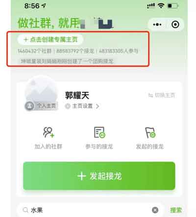 副业知识:简单易上手宝妈副业,日入300+