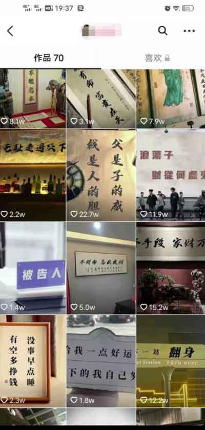 抖音短视频无脑引流,零成本月入5000+玩法