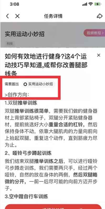 百度好看视频福利:躺着玩手机就能赚钱,照着做日赚150+