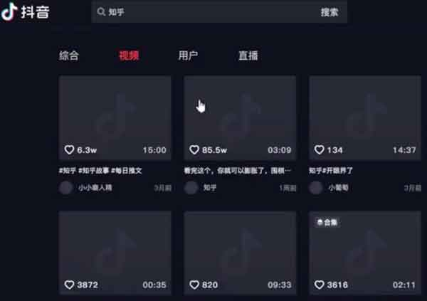 抖音零基础无脑项目,教你快速做好抖音号