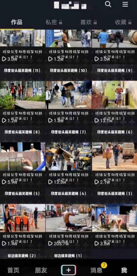 爆粉引流:分享两个抖音快速涨粉的技巧!