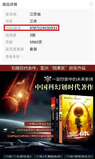 零基础副业教程:教你有偿找书方法,利用信息差日入200+