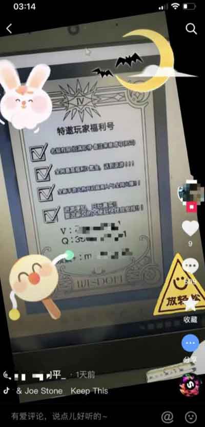 副业技巧:教你抖音截流玩法,日入300~400