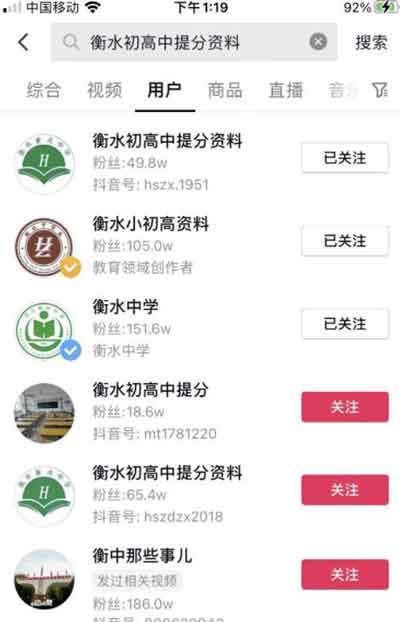 副业技术：空手套白狼的生意，月入20000+技术解析