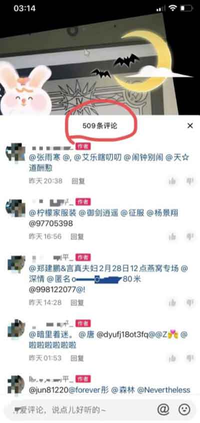 副业技巧:教你抖音截流玩法,日入300~400