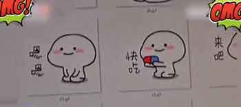 微信表情包副业:做表情包赚取被动收入,月入10000+