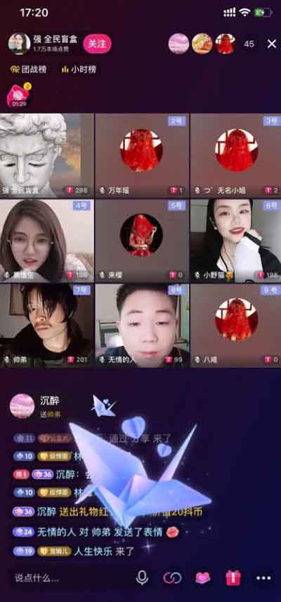 副业项目:抖音盲盒新玩法,教你日入1000+