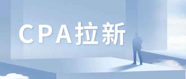 大学生副业项目:无脑拉新,零基础小白快速上手