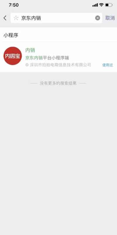 副业项目:闲鱼做京东备件库项目,可月入8000+