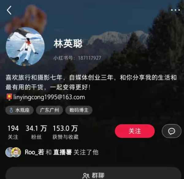 自媒体教程:日赚600+的小红书起号技巧