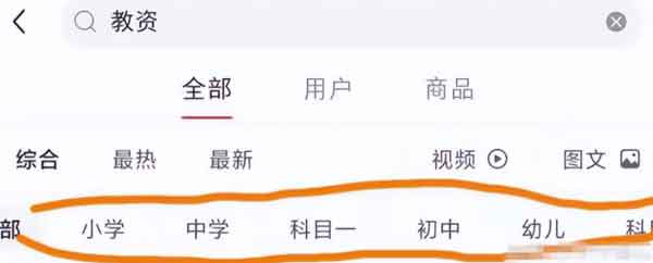 小红书教资副业项目笔记:无脑引流零基础上手,可月入20000+