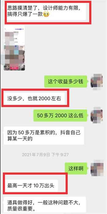 微信表情包副业:做表情包赚取被动收入,月入10000+