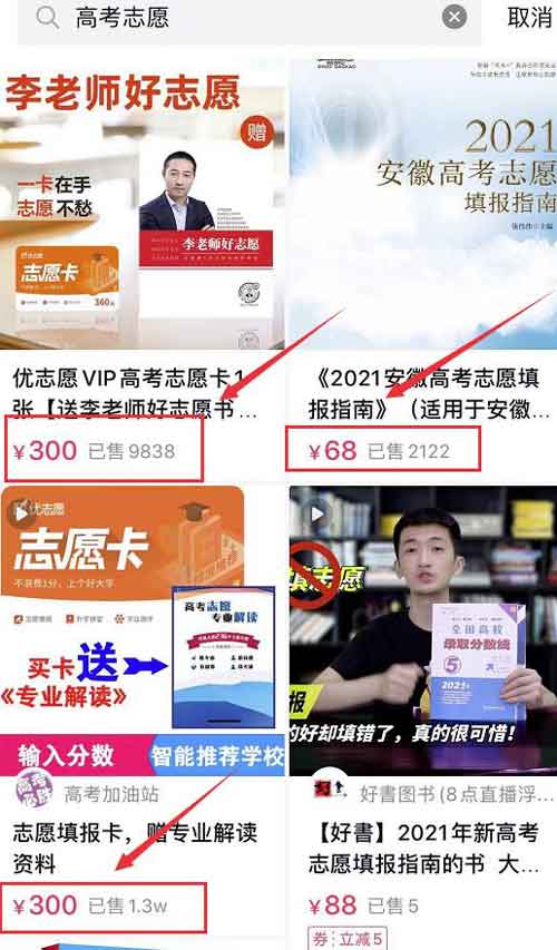 人人可操作的偏门副业项目,做好可月入100000+