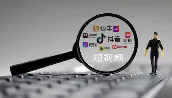 短视频运营:视频号新手必备技能,如何快速打造账号?