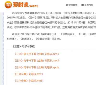 零基础副业教程:教你有偿找书方法,利用信息差日入200+