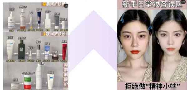 小红书教资副业项目笔记:无脑引流零基础上手,可月入20000+