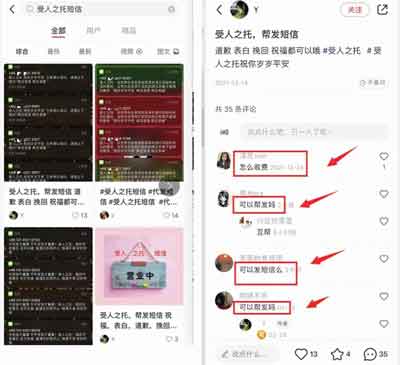副业技巧:虚拟服务项目,操作简单日赚300+