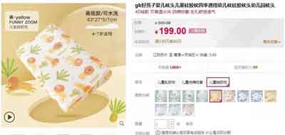 副业项目:闲鱼做京东备件库项目,可月入8000+
