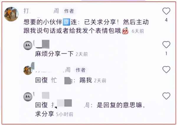 小红书教资副业项目笔记:无脑引流零基础上手,可月入20000+