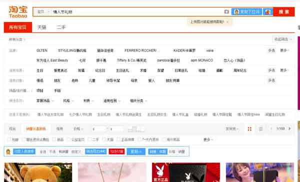 电商运营:淘宝无货源玩法,每个月存利润6000+