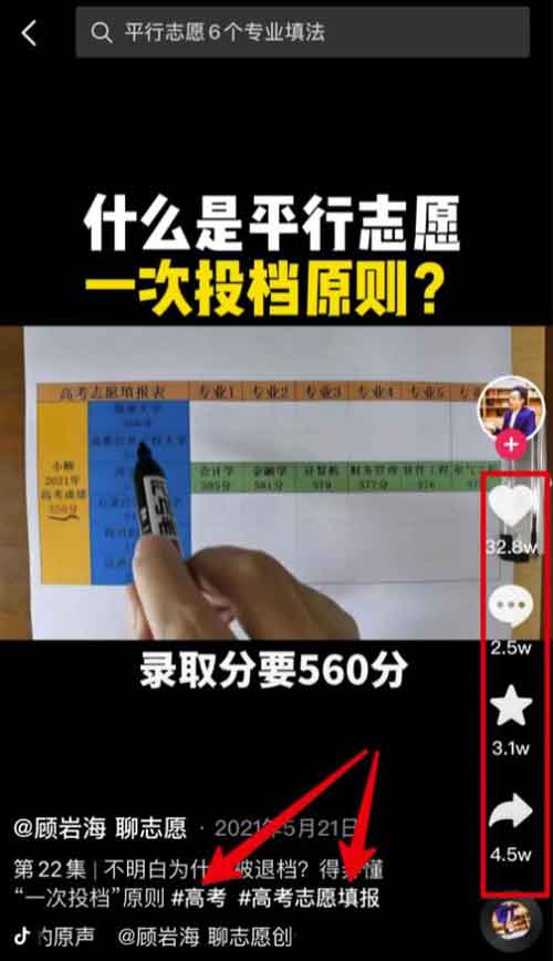 人人可操作的偏门副业项目,做好可月入100000+