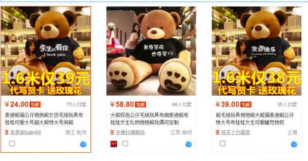 电商运营:淘宝无货源玩法,每个月存利润6000+