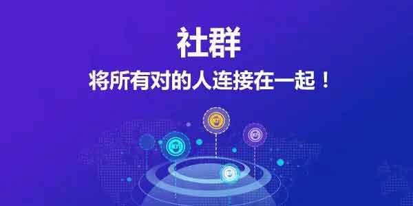 自媒体副业:做细分领域社群,一个月变现60000+