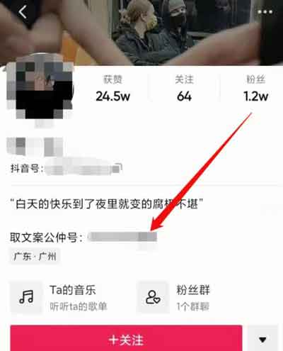 无脑引流涨粉副业，零投资月入10000+