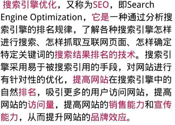 抖音SEO关键词优化大解析：一比一教你做抖音引流精准粉