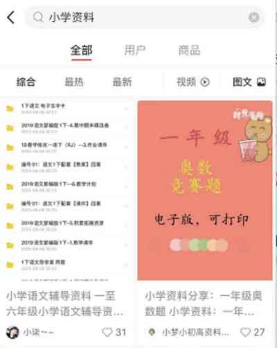 虚拟资料副业项目,刚需0成本,日入400+