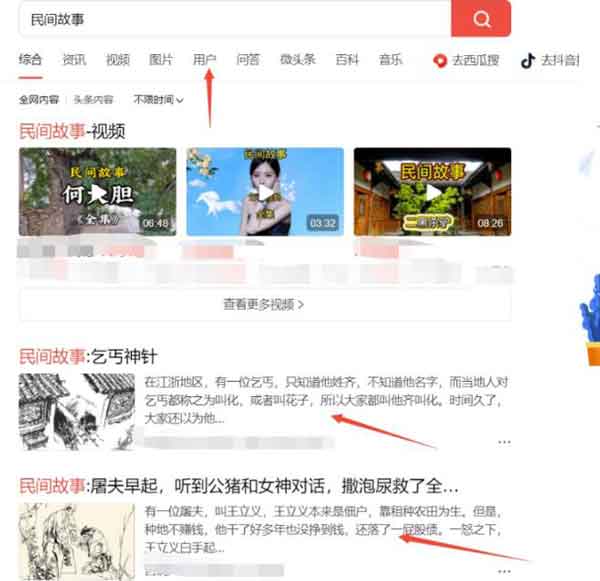 小白零基础搬砖实操副业,日入100+玩法