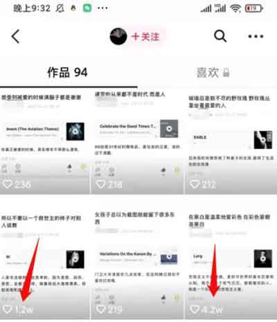 无脑引流涨粉副业,零投资月入10000+