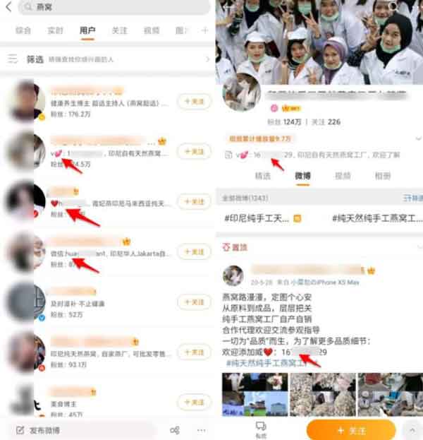 实战副业分享:微信卖货操作全流程