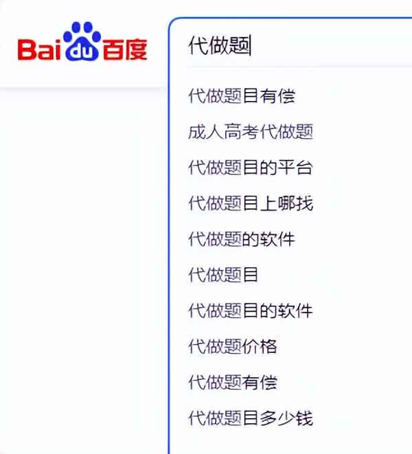 冷门代写代做题副业,零基础小白都能上手操作