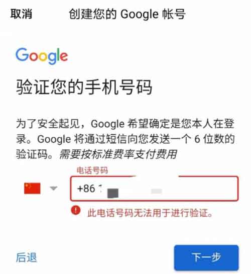 海外账号注册副业:一单利润赚3元,月销20000+